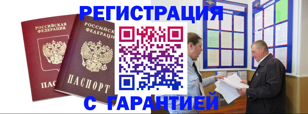 регистрация для дет. сада в Краснозаводске